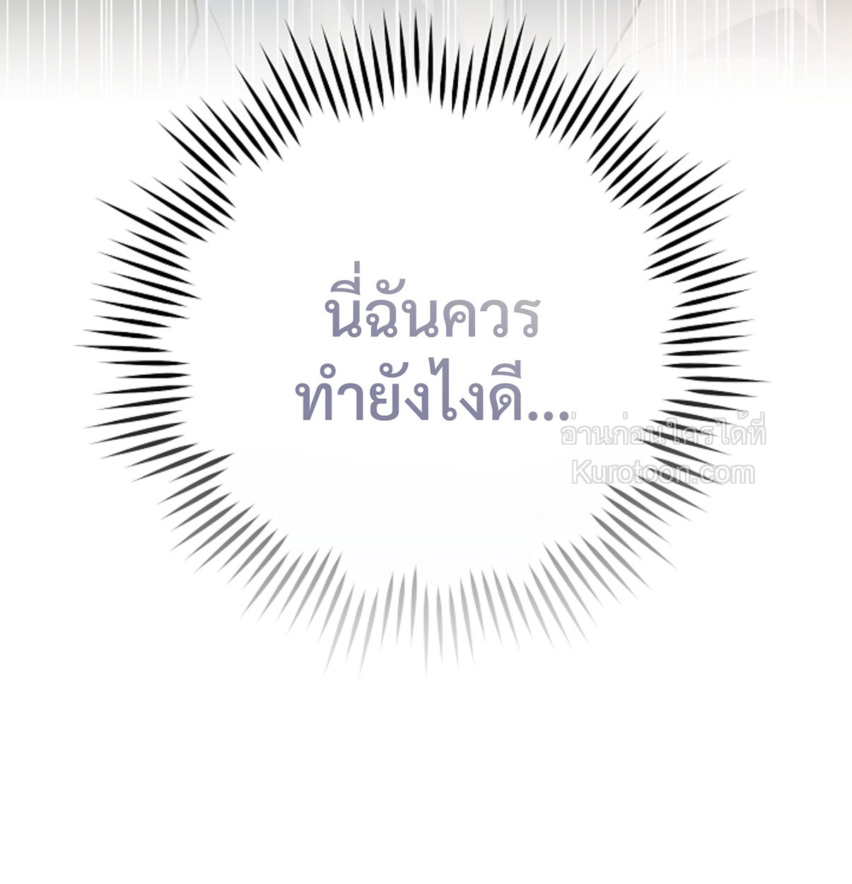 หน้า 100
